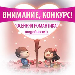 250_250 баннер